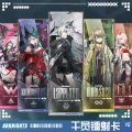 Yuthorite Arknights surrounding laser tickets Skadi Kelsey character painted double-sided hot stamping bookmark gift accessories. 