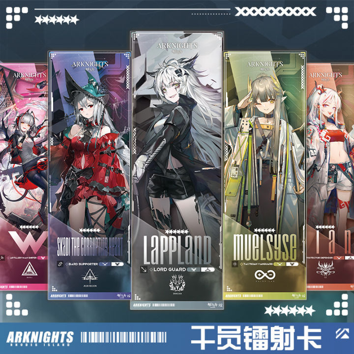 Yuthorite Arknights surrounding laser tickets Skadi Kelsey character painted double-sided hot stamping bookmark gift accessories