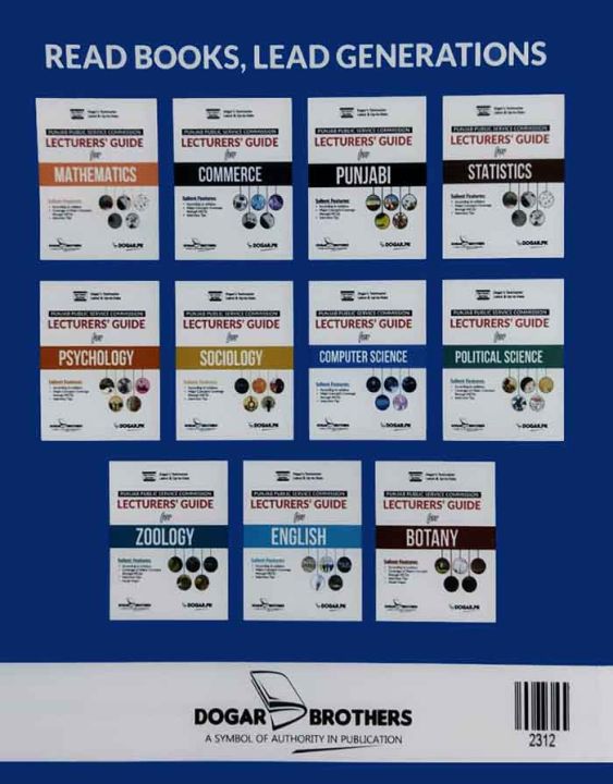 Dogar%20PPSC%20Lecturer%20Guide%20for%20Computer%20Science%20(2024%20Edition)%20-%20Image%203