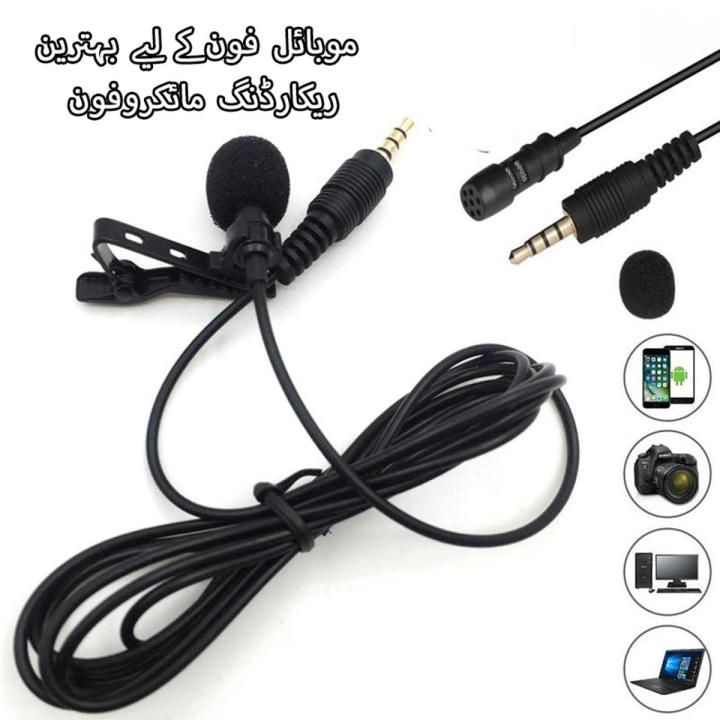 Mobile Phone Microphone,Pocket Phone Mini Recording , Microphones,for, Android Smartphone, SLR Camera, Tablet, Computer PC, Hands
