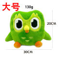 In Stock Cross-Border Hot Products duolingo Duolingo Green Owl Purple Hair Drag Sister Plush Doll Learning Gift. 