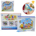 Magical Water Color Painting Book Letters for Kids Educational & Learning Toy. 