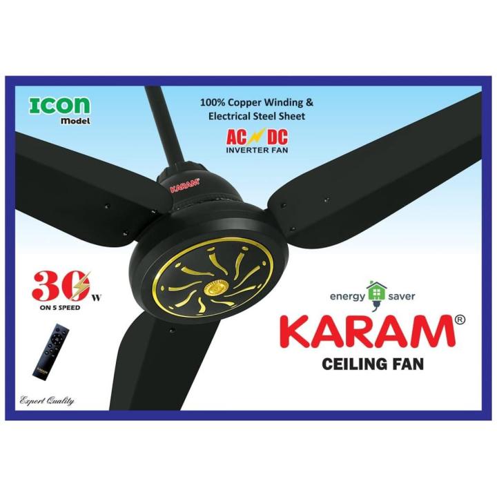KARAM Fan (AC-DC Ceiling Fan Inverter Hybrid) - Remote Control - High Quality Copper Winding - 56 inches (Available in 2 Colours) 2 years Warranty