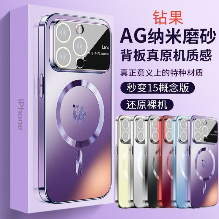 Large Window AG Frosted Goggles Shell Suitable iPhone15 Phone Case Apple 14Pro Magnetic Charging Protective Sleeve 2