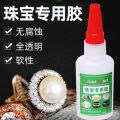 Jewelry glue special inlay jade repair transparent and traceless adhesive ring ornaments pearl earrings beeswax. 