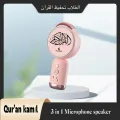 Quran Kamil Full Quran Installed - Live Microphone - Bluetooth Speaker - Voice Changer TWS System Rechargeable For Men's Women's & Kids Quran Training Gadget. 