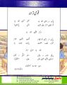 Ptb Urdu for Class 3 Edition (2022). 