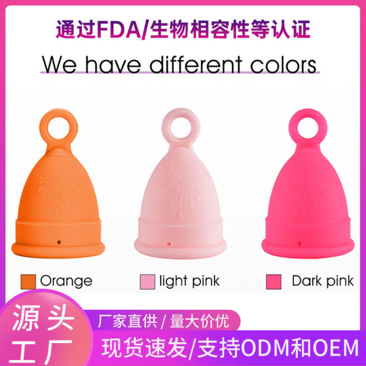 Menstrual Cup, Big Aunt Artifact, Amazon Hot Selling Moon Cup, Women's Menstrual Cup, Silicone Pulls Bad Travel Swimming