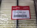 Genuine Honda City Air Filter OEM number 17220-RB6-Z00. 
