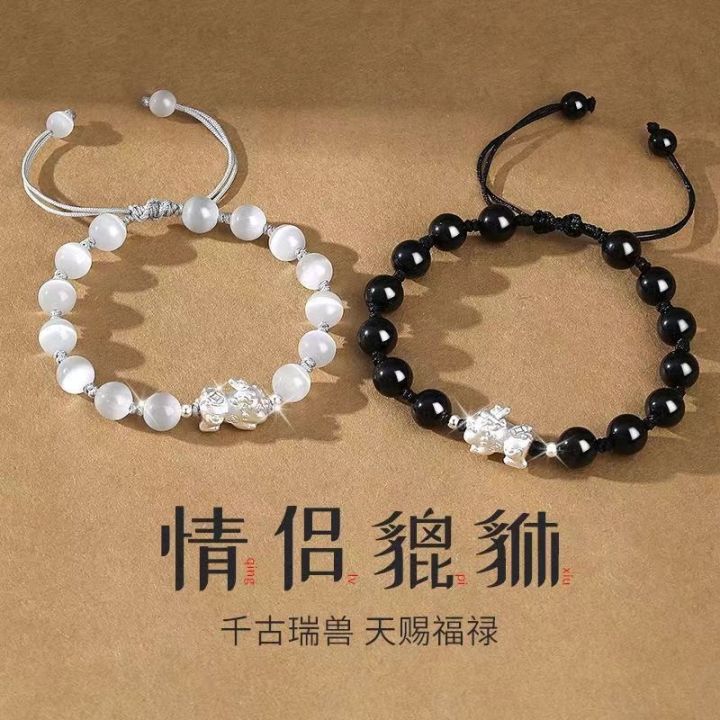 [ New ] Women's Couple Bracelet Silver a Pair Couple High-Grade Bracelet 520 Gift Gift for Boyfriend Or Girlfriend