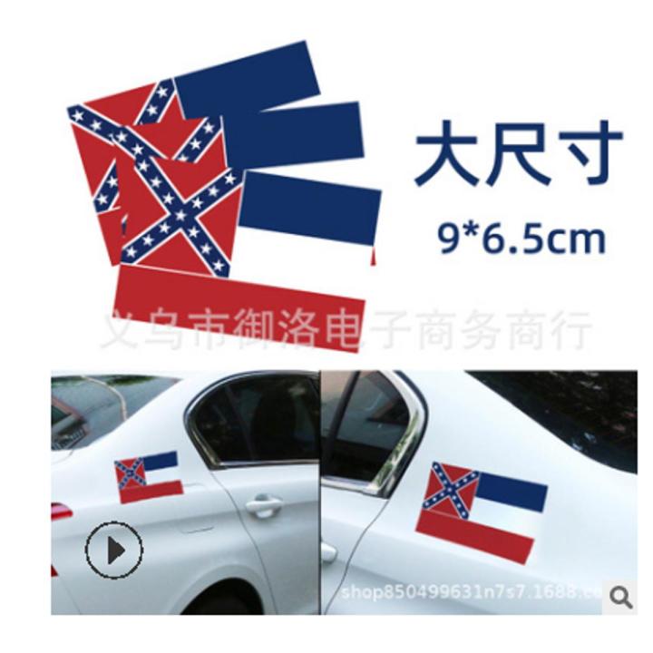 PVC Wall Sticker Creative United States Federal State Flag Mississippi State Flag Wall Art Decals for Home Living Room Bedroom