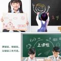 Blackboard Primary School Student Self Adhesive Whiteboard Teacher Wall Sticker Chalk Children's Training Home Teaching Writing Board. 