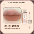 KeKe Mood Chocolate Rococo Series Lip Stain Chocolate Store Cloud Lip Cream Matte Lipstick Cross Border. 
