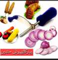 Cutter - Onion Cutter -  Old Style Desi Twister Cutting Spiral Slicer Potato Onion Cutter Peeler. 