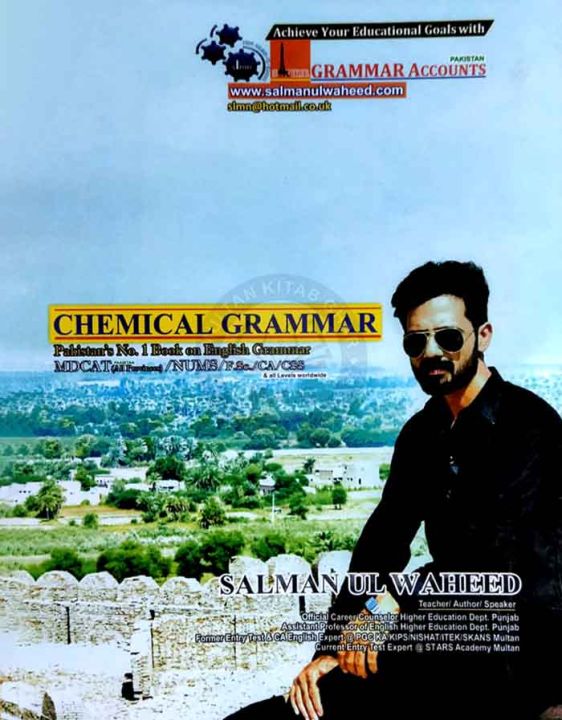 Chemical Grammar for MDCAT by Salman ul Waheed (9th Edition 2025)