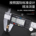 Xin Knife Vernier Caliper   Digital Caliper High Carbon Steel Depth Measuring Caliper Non-Stainless Steel Mechanical Caliper. 