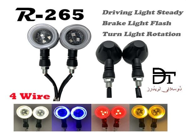 Led Indicator Running