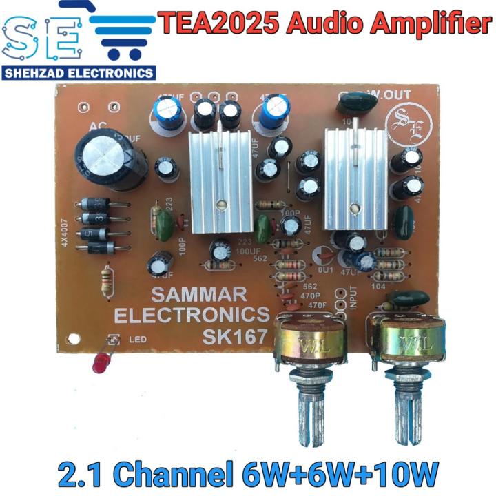 TEA2025 2.1 Channel 6W+6W+10W Audio Amplifier Board