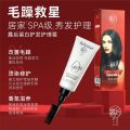 Julystar Smooth Comb Care Hair Cream And Bright After Combing Comb Hair Straightening Cream Keratin Straight Hair Cream Professional Hair Care Does Not Hurt Hair Effective Hair Softener 100g. 