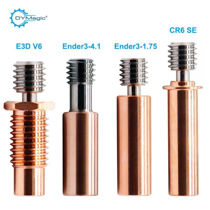 1/2 PCS Bi-Metal Heatbreak E3D Ender3 CR10 Cr6se Copper & Titanium Alloy upgrade All-Metal V6 Hotend Throat 1.75MM Filament