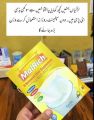 Malrich weight gain powder milk Mlarich milk Malrich Powder Supports Healthy Growth Daily Energy Boost with Malrich Powder | Malrich Weight Gain Powder Milk 200GM. 