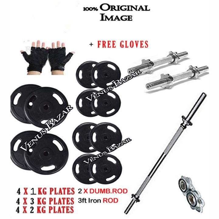 45kg%2030kg%2025kg%2018kg%20Set%20of%20Professional%20Sound%20Proof%20Rubber%20Coated%20Plates%20Dumbells%20Weight%20Plates%203ft%20Rod%20Bicep%20Rod%202%20Dumbbell%20rods%20+%20Free%20Gym%20Gloves%20-%20Image%202