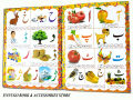 KIDS LEARNING BOOK (3 IN 1 ) [Reading Book for Early Learner). 