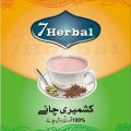 Kashmiri Tea - Slimming Tea - Pink Tea(Green Tea) For 25Ltr milk (120 Cuos). 