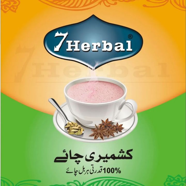 Kashmiri Tea - Slimming Tea - Pink Tea(Green Tea) For 25Ltr milk (120 Cuos)