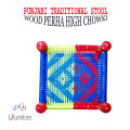 Multi Color Stylish Wood Stool, Handmade Knitted Wooden Square Ottoman, Traditional Wood Chowki & Perha, Sitting Stool for House Lounge Living Room & Kitchen, Foot Rest & Shoe Stool, Home Decor Furniture, Ottomans for Sitting. 