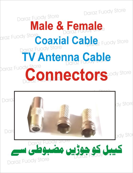 Male and Female Coaxial Cable Connectors  TV Antenna Cable joint connectors