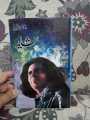 SHAYAD POETRY BOOK BY JOHN ELIA BEST URDU SELLING BOOK. 