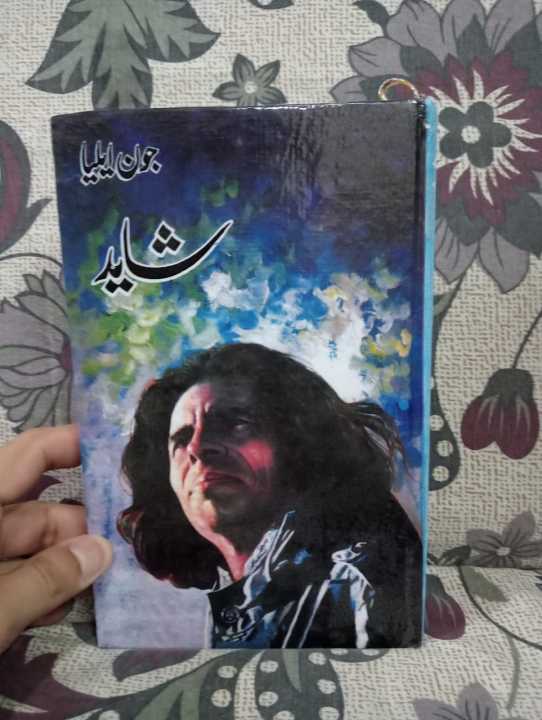 SHAYAD%20POETRY%20BOOK%20BY%20JOHN%20ELIA%20BEST%20URDU%20SELLING%20BOOK%20-%20Image%204