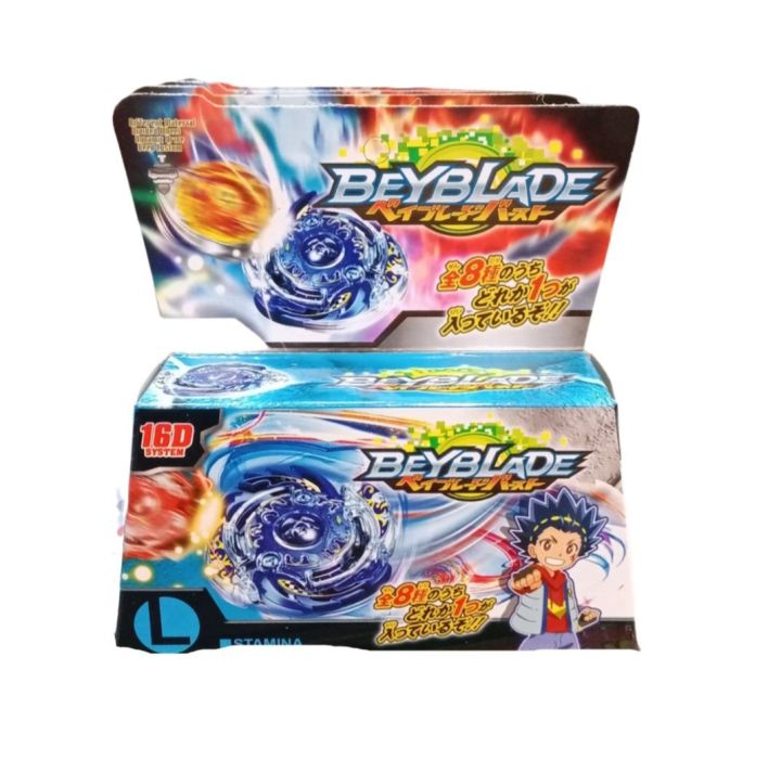 Beyblade Toy 1 Pcs Beyblade Top 1 Launcher Color AND Design May Vary