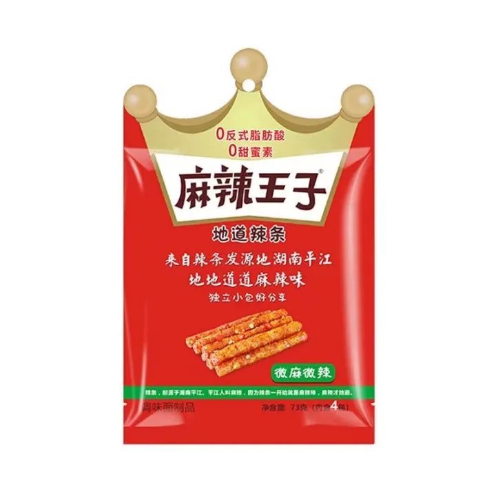 Mala%20Prince%20(Mala%20Wangzi)%20Spicy%20Gluten%20Strips%2073g%20%7C%20Authentic%20Hunan%20Style%20%7C%20Non-Fried%20&%20Healthier%20Recipe%20%7C%20Nostalgic%20Chinese%20Snack%20-%20Image%203