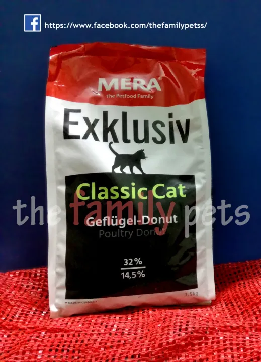 Mera%20cat%20classic%201.5kg%20-%20Image%204