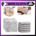 SP Dealz 1/2/5/10 PCS Three Layer Steel Wire Dishcloth, Multi-Functional Non-Scratch Wire Dishcloth, Wet and Dry Cleaning Rags, Stainless Steel Cleaning Cloth, Kitchen Rags for Cookware, Plates, Stove tops. 
