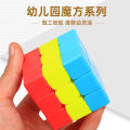 Sandwich burger Rubik's cube kindergarten bread third-order volcano cake third-order bump puzzle children's block toys. 