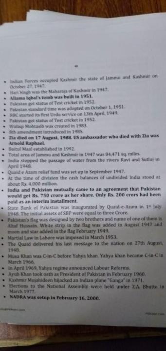 General%20Knowledge%20Bank%20Book%20-%20Image%204