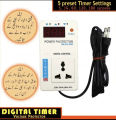 IM SIMTEC 6A Digital Automatic Over Under Voltage  Power Protector  Switch. 