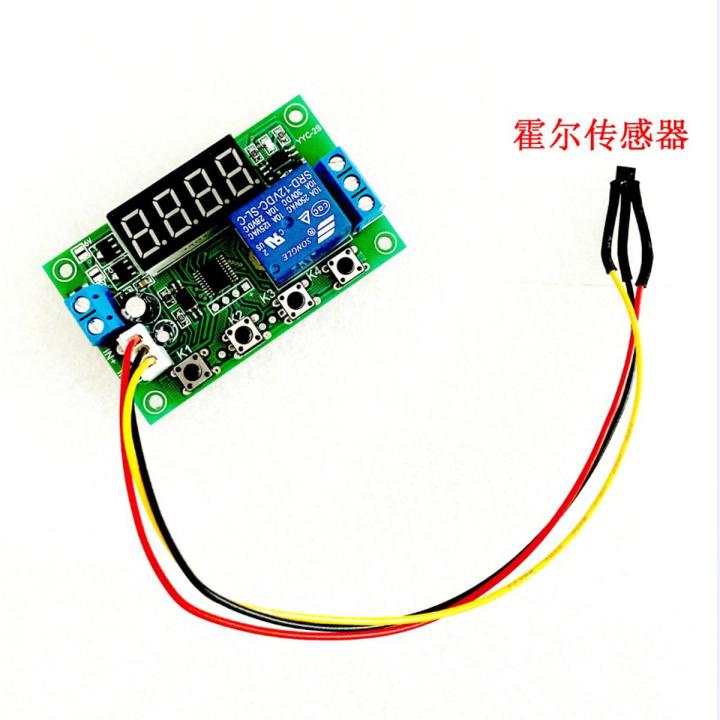 Hall Sensor Delay Relay Speed u200b u200bMeasurement Pulse Trigger Switch Module Circuit Board Magnet Sensing