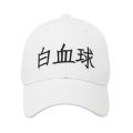 【Aesth Diary Store】Anime at Work! Baseball Platelet Cosplay White Blood Cell Props Cell Cosplay Caps Hat Hataraku Saibou. 