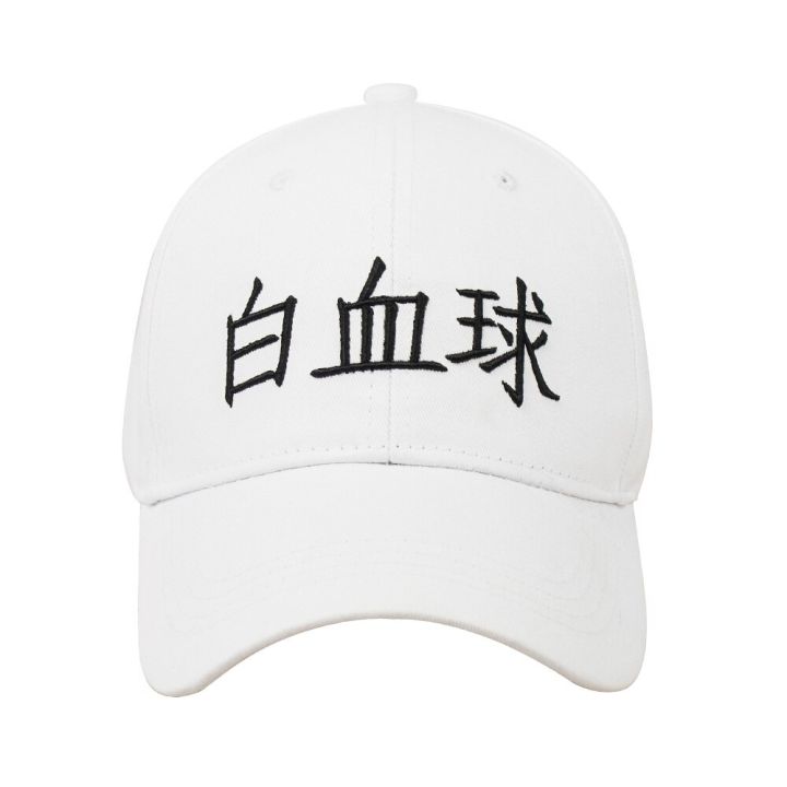 【Aesth Diary Store】Anime at Work! Baseball Platelet Cosplay White Blood Cell Props Cell Cosplay Caps Hat Hataraku Saibou
