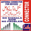 Emily Double wire F Female to Y Type Antenna Connector For Zong Telenor Ufone jazz devices EVO Wingle Charji Bolt Dongle Nitro Cloud Mifi Blaze etc and all others Internet devices dual Ts9 dual antenna ports devices F TNC to 2X TS9 Male Plug Splitter 25cm. 