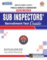 PUNJAB POLICE INTELLIGENCE OPERATOR BOOK|| DOGAR BOOKS || DOGAR PUBLISHERS. 