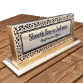 Desk Name Plate, classical executive design with metal printing in Peshawar, Lahore, Karachi, Islamabad, Pakistan. 