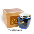BAKHOOR MOUSUF 80G BY ARD AL ZAAFARAN - BAKHOOR IN CHOCOLATE FORM - MADE IN UAE - ORIGINAL BAKHOOR. 