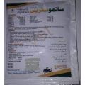 Symostress Multivitamins (Antistress)  For All Types Of Parrots, Pigeons, Hens, Birds & Poultry & Livestock. 