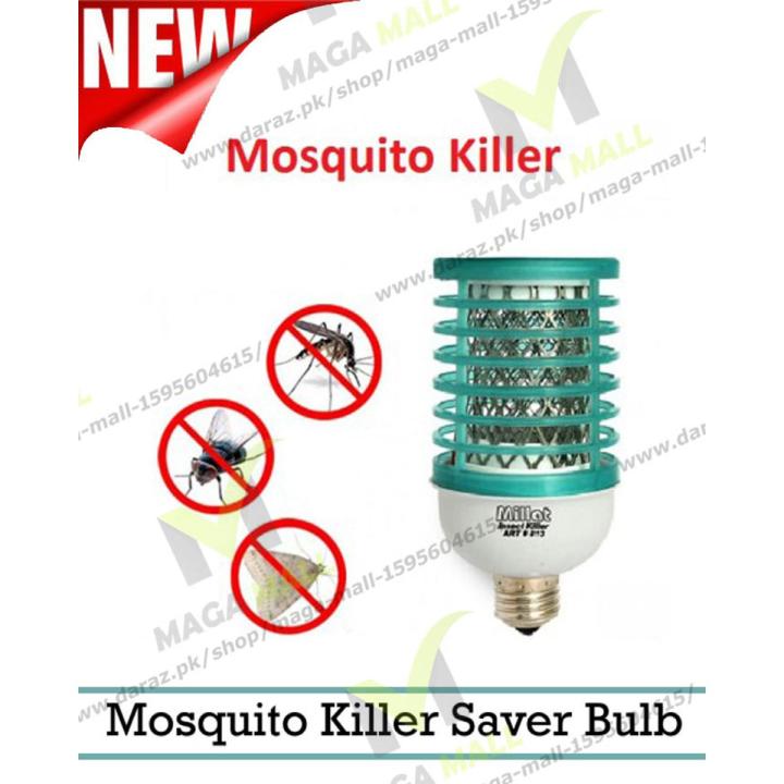Mosquito Insect Killer Lamp Electric UV Light Odorless Mosquito Trap Smart Mosquito