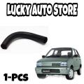 SUZUKI MEHRAN UPER HOSE RADIATOR PIPE 1 PCS. 